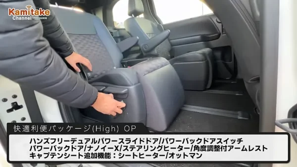 ミニバン　独身