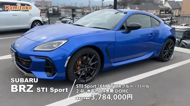 BRZ