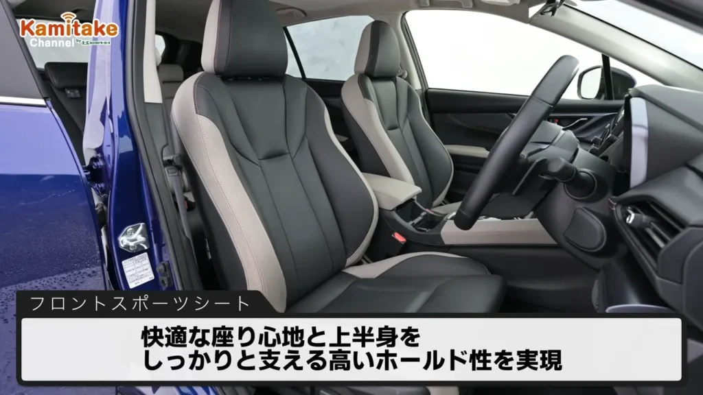 レヴォーグレイバック