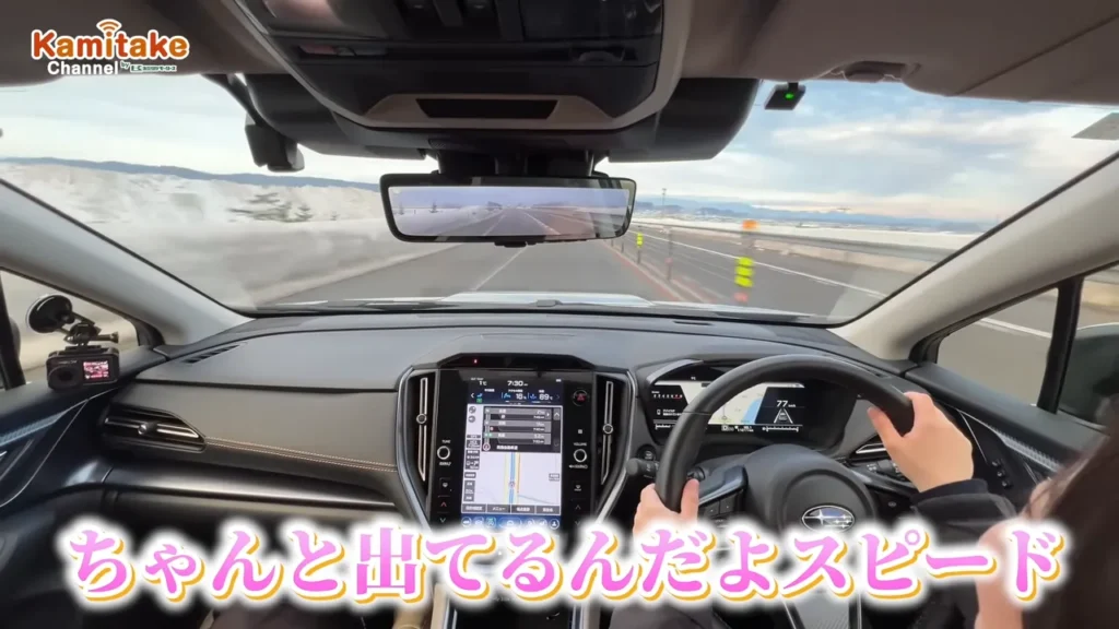 レヴォーグレイバック