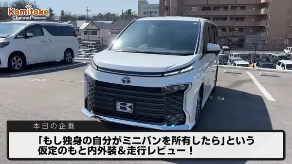 ミニバン　独身