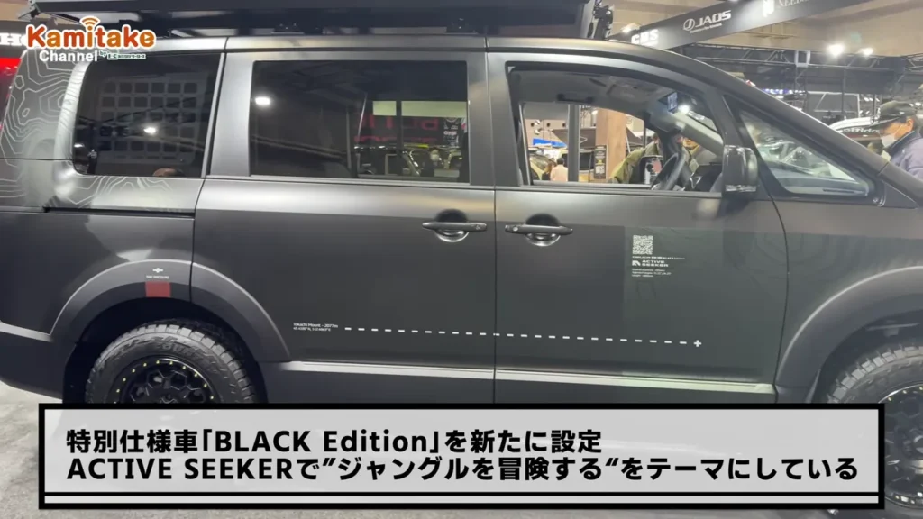 大阪オートメッセ2025