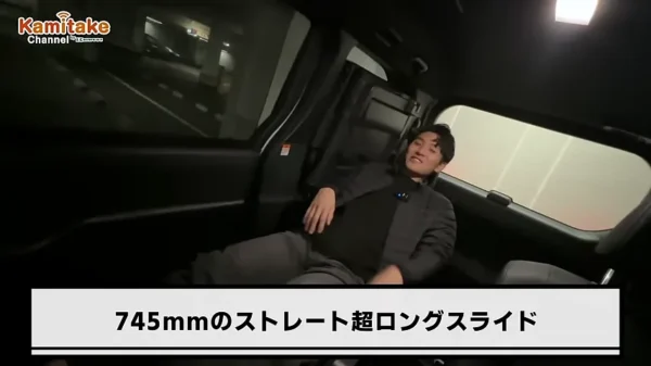 ミニバン　独身