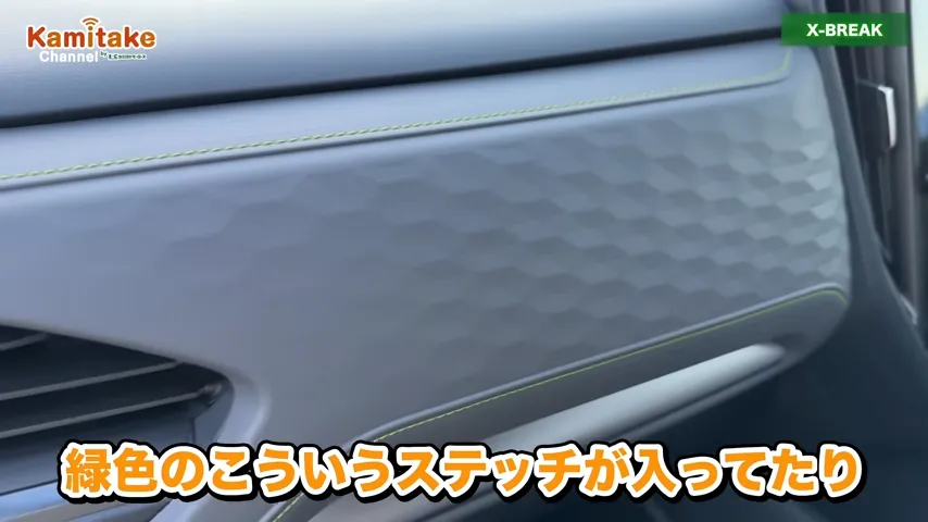フォレスター
