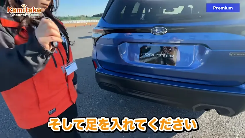 フォレスター