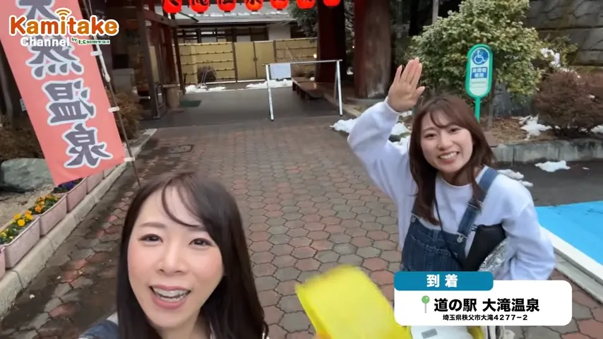 クロストレック