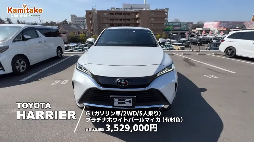 ハリアー