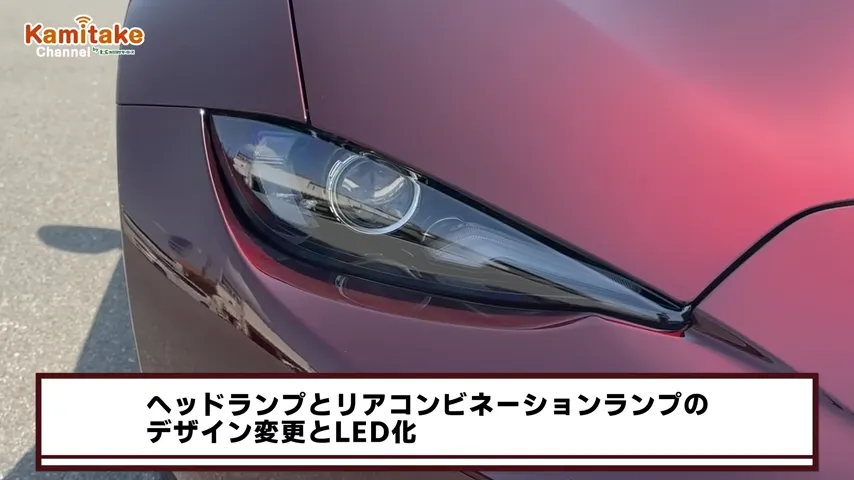ロードスター