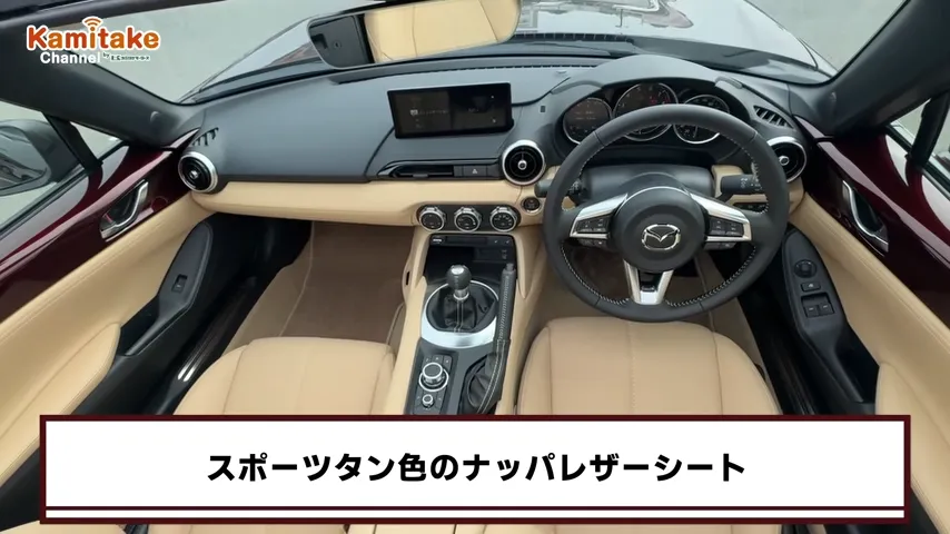 ロードスター