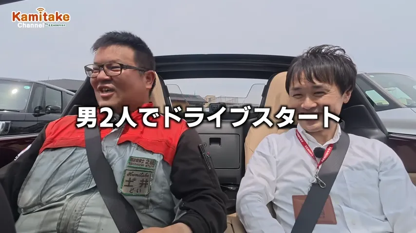 ロードスター