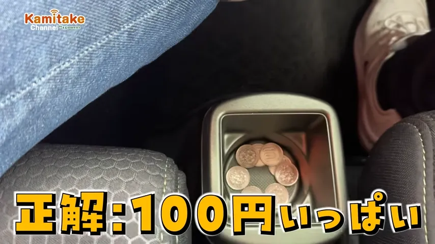 ハスラータフワイルド