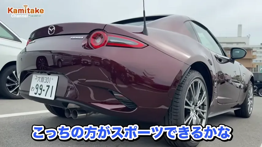 ロードスター