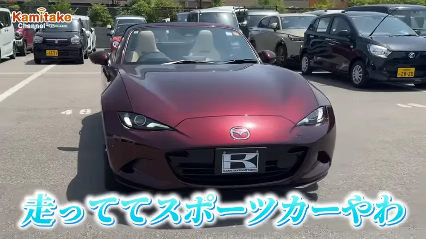 ロードスター