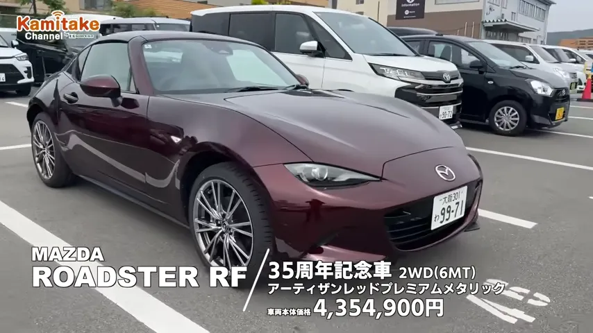 ロードスター