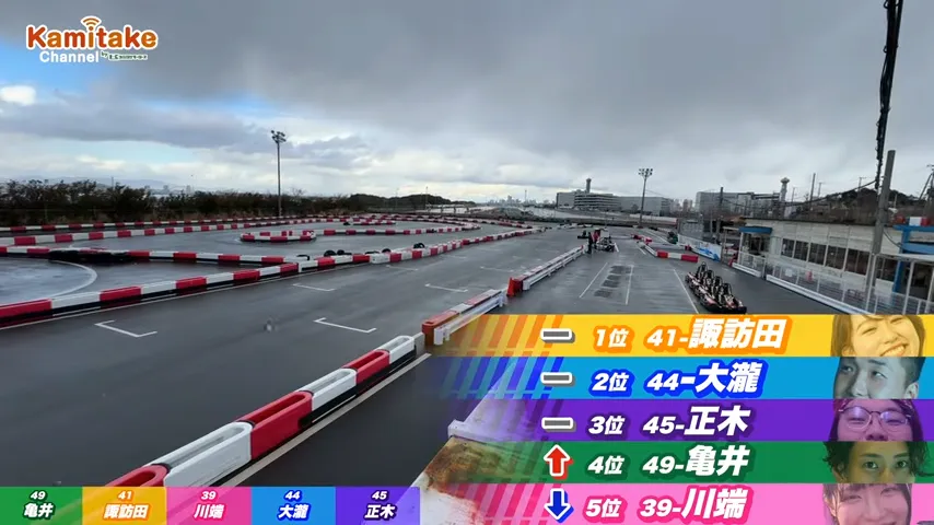 カート