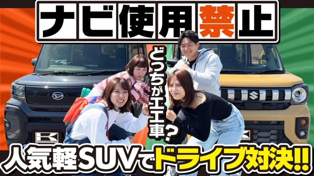 タントファンクロス　スペーシアギア