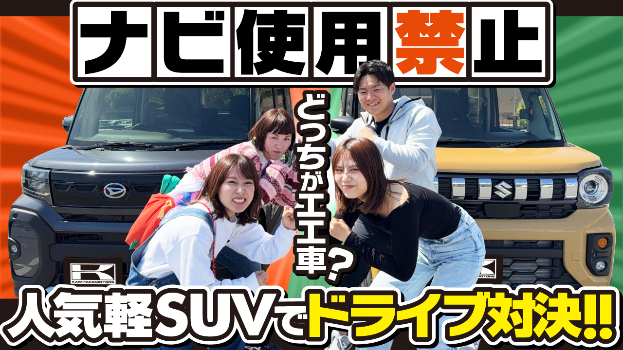タントファンクロス　スペーシアギア