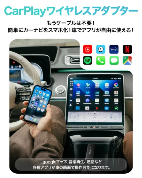 ミラータッチ
