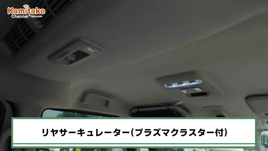 デリカミニ