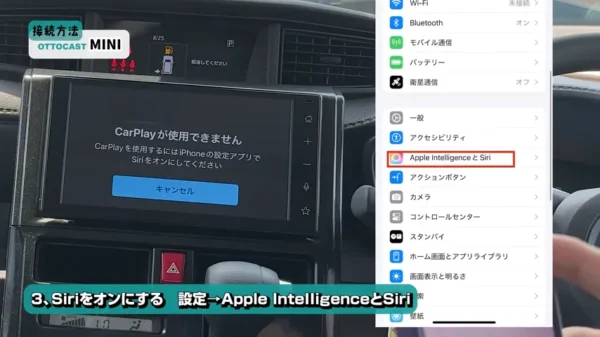 オットキャストミニ