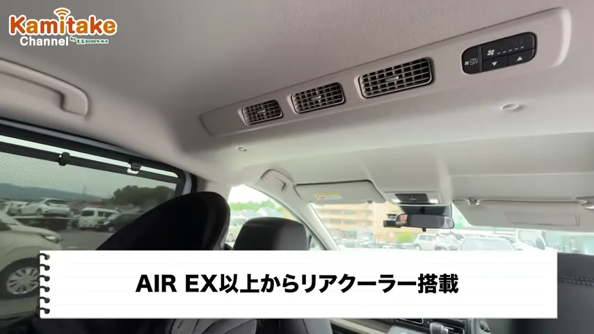 フリードe:HEV AIR EX