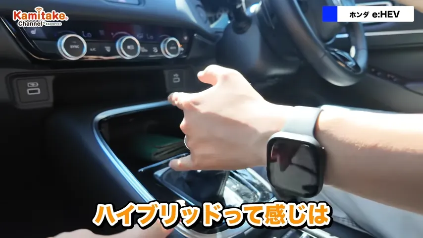 ハイブリッド 試乗