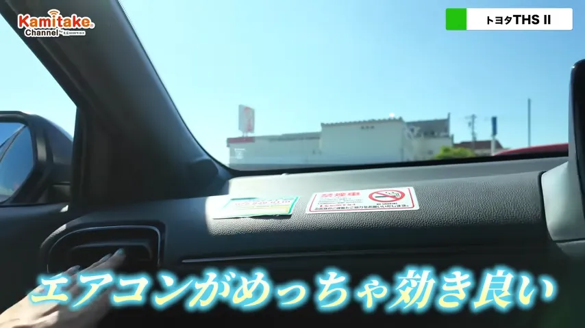 ハイブリッド 試乗