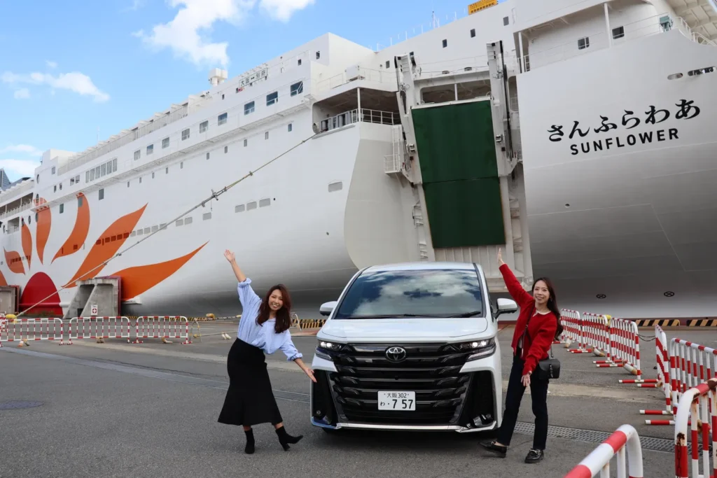 さんふらわあ　ドライブ