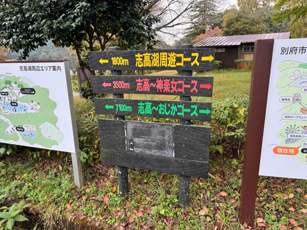 ヴェルファイア旅