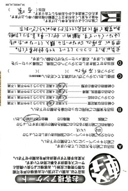 お客様アンケート