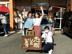 2021年9月21日ご購入のお客様