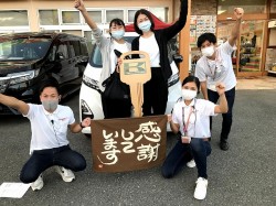 2021年9月21日ご購入のお客様