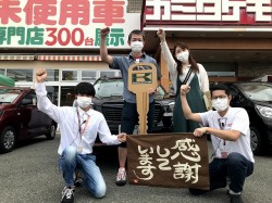 2021年9月21日ご購入のお客様