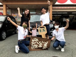 2021年9月21日ご購入のお客様