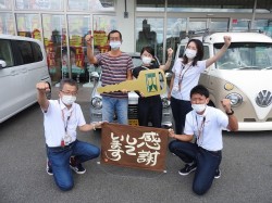 2021年9月27日ご購入のお客様