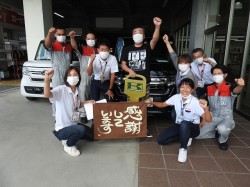 2021年9月27日ご購入のお客様