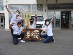 2021年9月27日ご購入のお客様