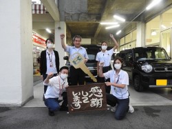 2021年9月27日ご購入のお客様