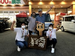 2021年9月27日ご購入のお客様