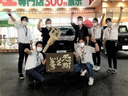 2021年9月27日ご購入のお客様