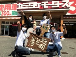 2021年10月5日ご購入のお客様