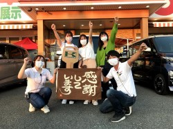 2021年10月5日ご購入のお客様