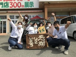 2021年10月14日ご購入のお客様