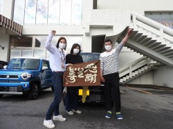 2021年10月19日ご購入のお客様