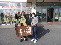 2021年10月25日ご購入のお客様