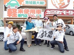 2015年6月8日ご購入のお客様