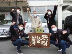 2021年11月1日ご購入のお客様