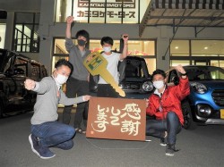 2021年11月1日ご購入のお客様