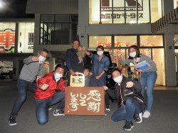 2021年11月1日ご購入のお客様