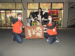 2021年11月30日ご購入のお客様